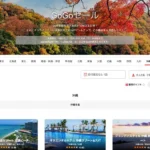 japannews_2025-10-04-1