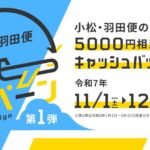 0a33bd5207dfaf511d9661ec25abc25a