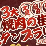 171232-1-f2503f3585b6d4debd26e7b