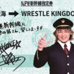 26909-112-6fd853d66c9827009d6a8e