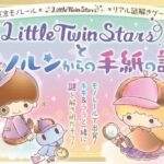 8df9e237610b933634f5bd89141248d8