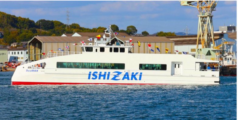 石崎汽船首推「SeaMAX」高效快船 - 精選圖片