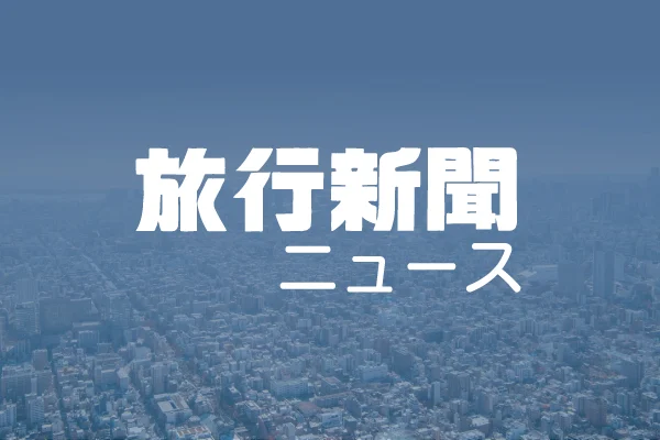 岩手鶯宿溫泉酒店破產!曾是旅遊熱點的必試之地 岩手鶯宿溫泉酒店破產!曾是旅遊熱點的必試之地