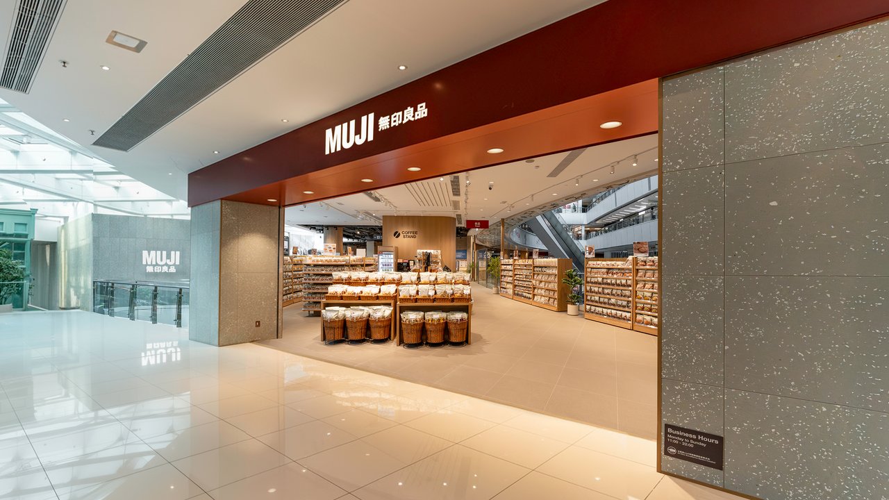 無印良品觀塘apm店全新擴充開業，購物體驗升級！