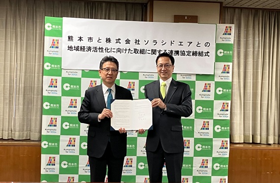 熊本市與ソラシドエア簽署合作協議 - 精選圖片