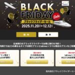 nta_blackfriday