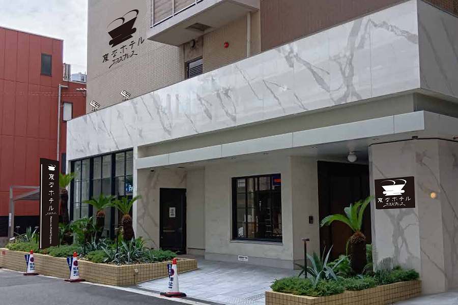 大阪開設兩間變怪酒店 - 精選圖片