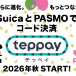 teppay1