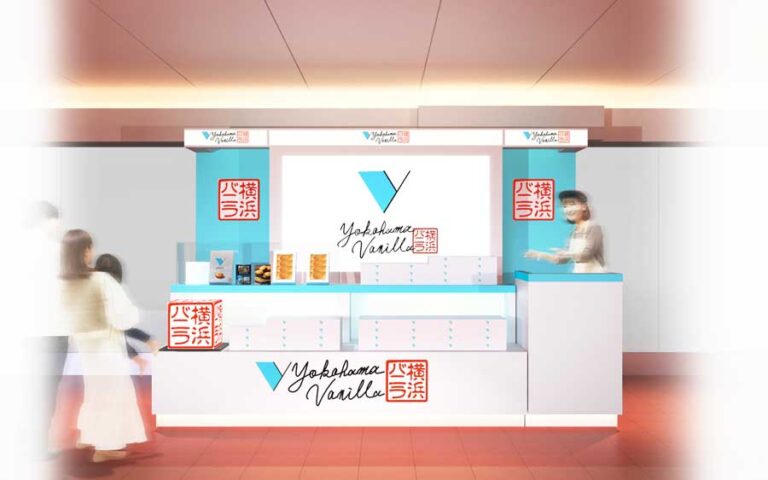 羽田空港T2有横浜バニラポップ店