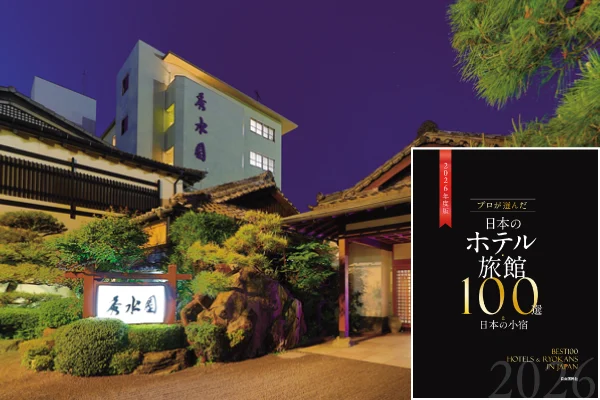 指宿溫泉いぶすき秀水園必試新和洋室,感受純和風魅力 指宿溫泉いぶすき秀水園必試新和洋室,感受純和風魅力