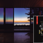 アイキャッチ用_ザサンプラザ