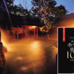 アイキャッチ用_朝野家-1