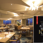 アイキャッチ用_皆生つるや