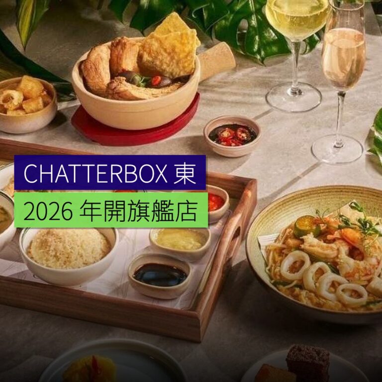 CHATTERBOX 東京丸之內 2026 年開旗艦店 CHATTERBOX 東京丸之內 2026 年開旗艦店