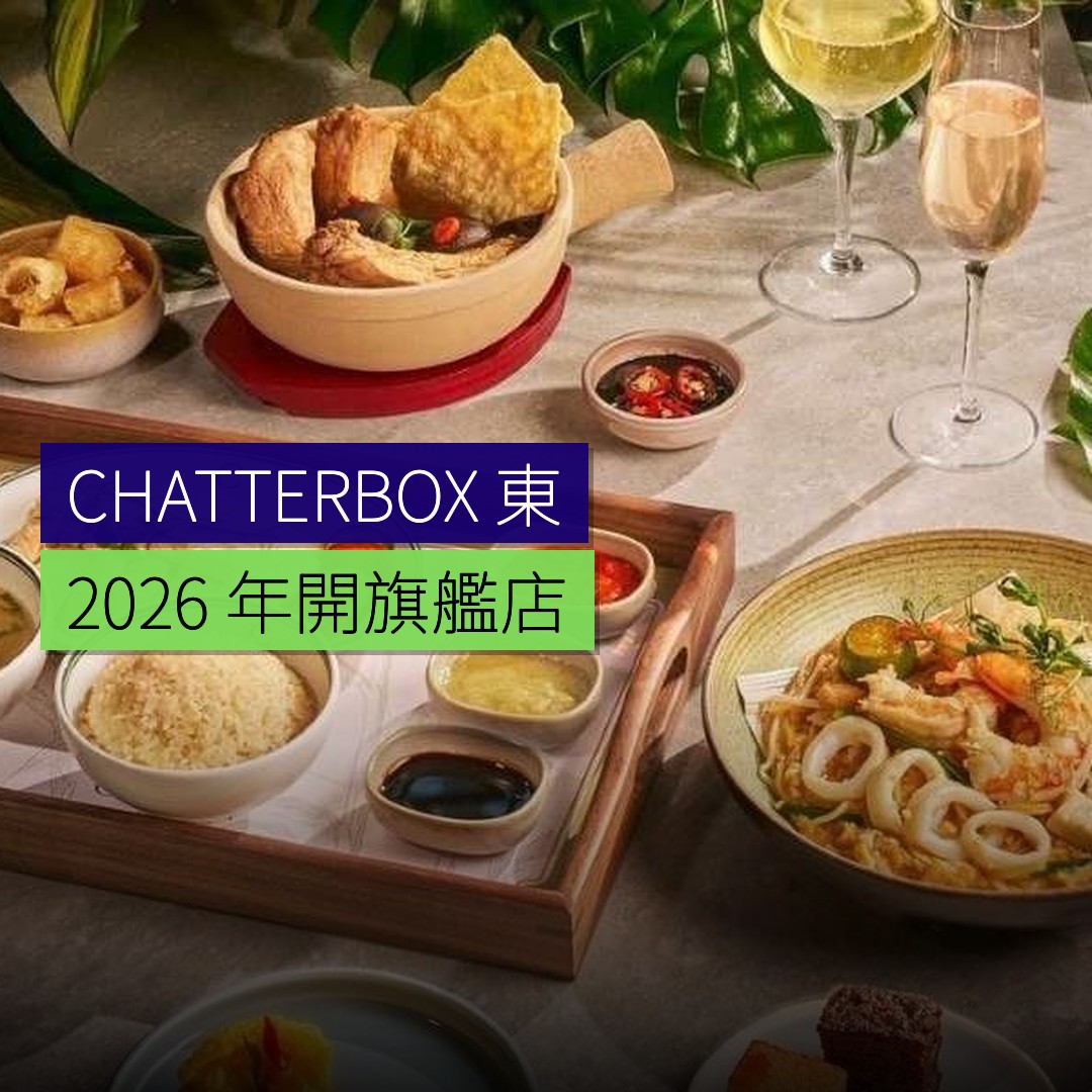 CHATTERBOX 東京丸之內 2026 年開旗艦店 - 精選圖片