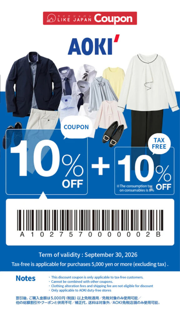 AOKI Suits ¥5,000 起 10% off 遊客優惠券