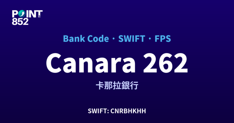 【2026】Canara 銀行代碼 262 + SWIFT CNRBHKHH + FPS ID 全指南