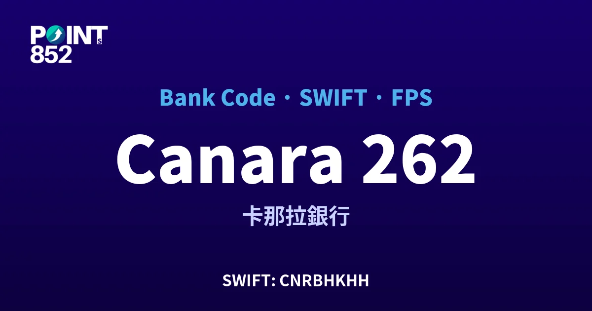 【2026】Canara 銀行代碼 262 + SWIFT CNRBHKHH + FPS ID 全指南