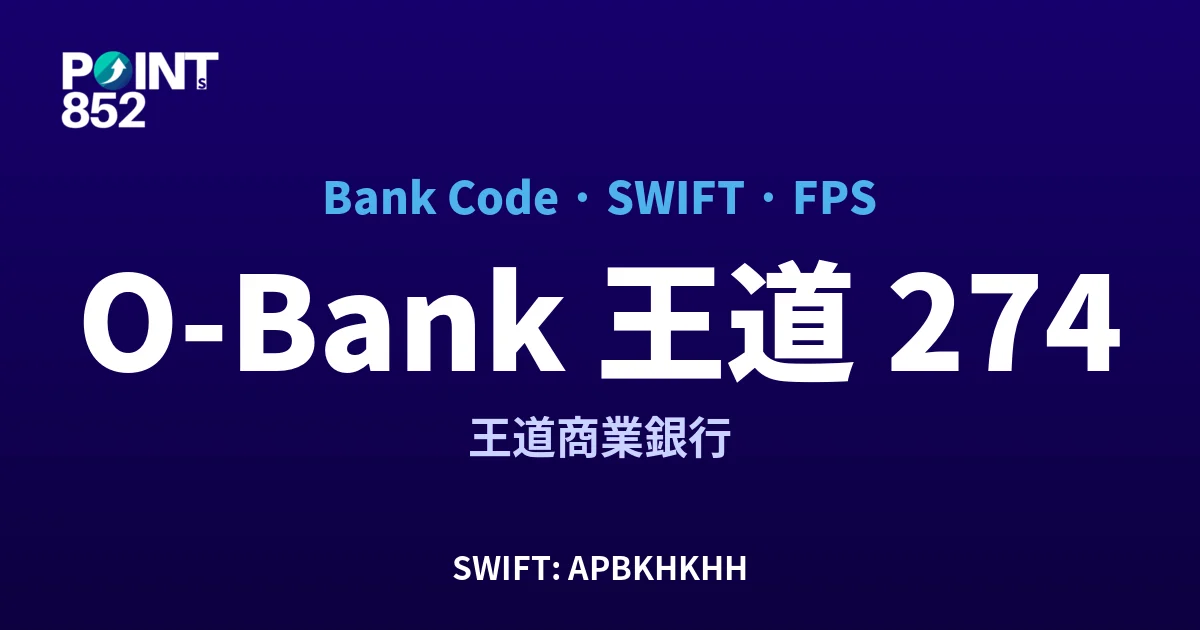 【2026】O-Bank 王道 銀行代碼 274 + SWIFT APBKHKHH + FPS ID 全指南