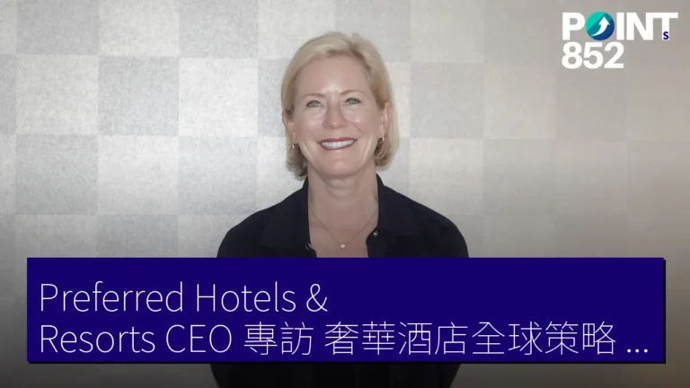 Preferred Hotels & Resorts CEO 專訪 奢華酒店全球策略、日本市場及 wellness 趨勢