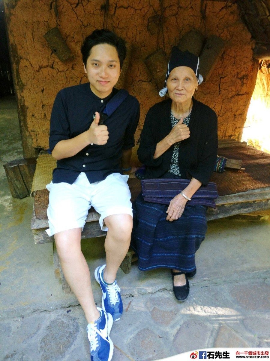 stoneip 086b89560d82