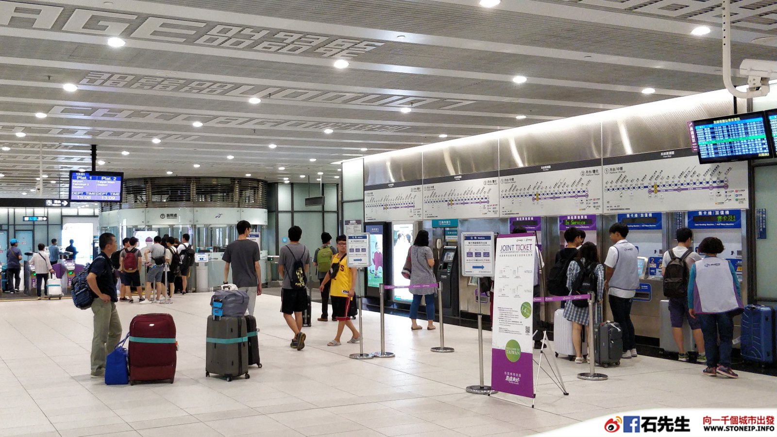 stoneip 16afa61986c9 1