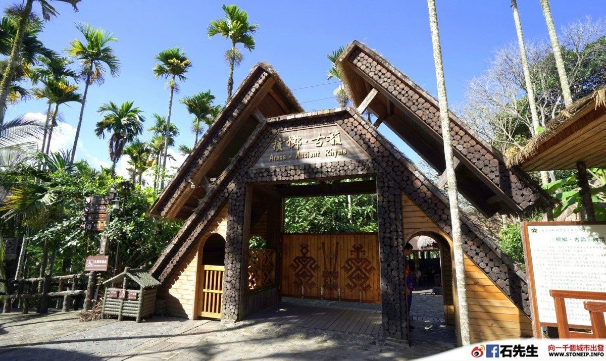 stoneip 1b604793b48f