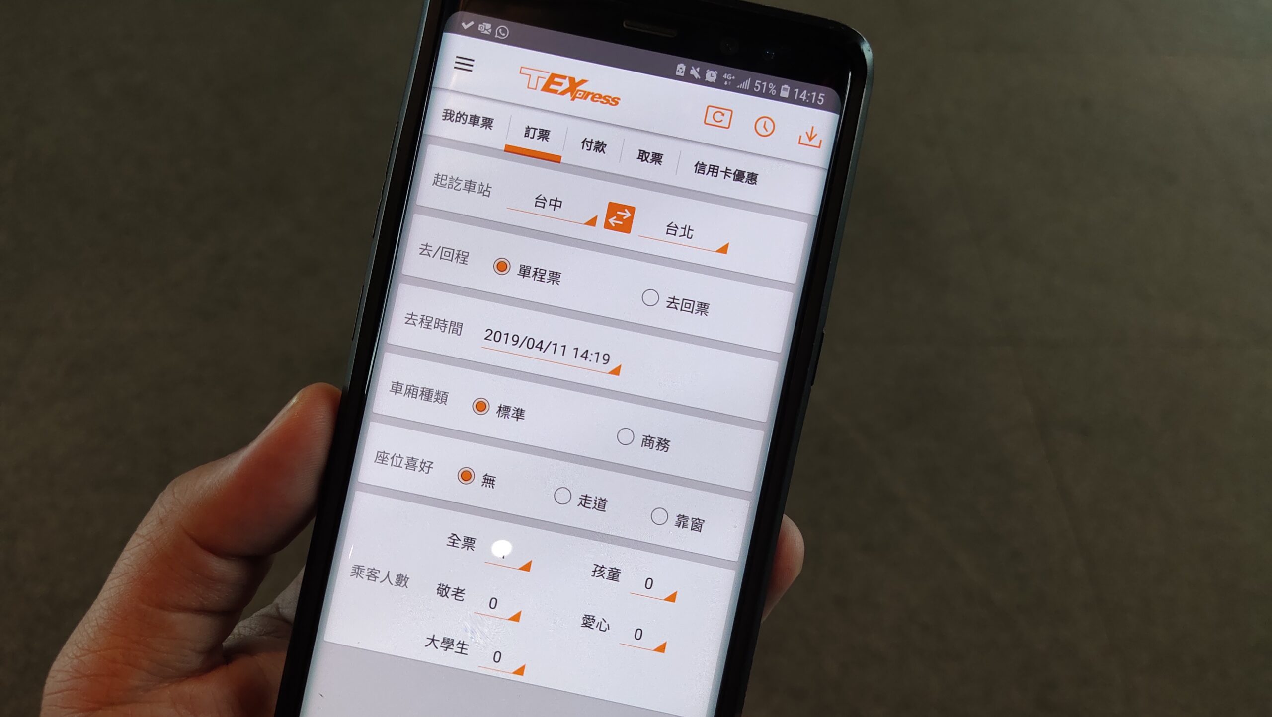 stoneip 3470eb3be0a9 scaled