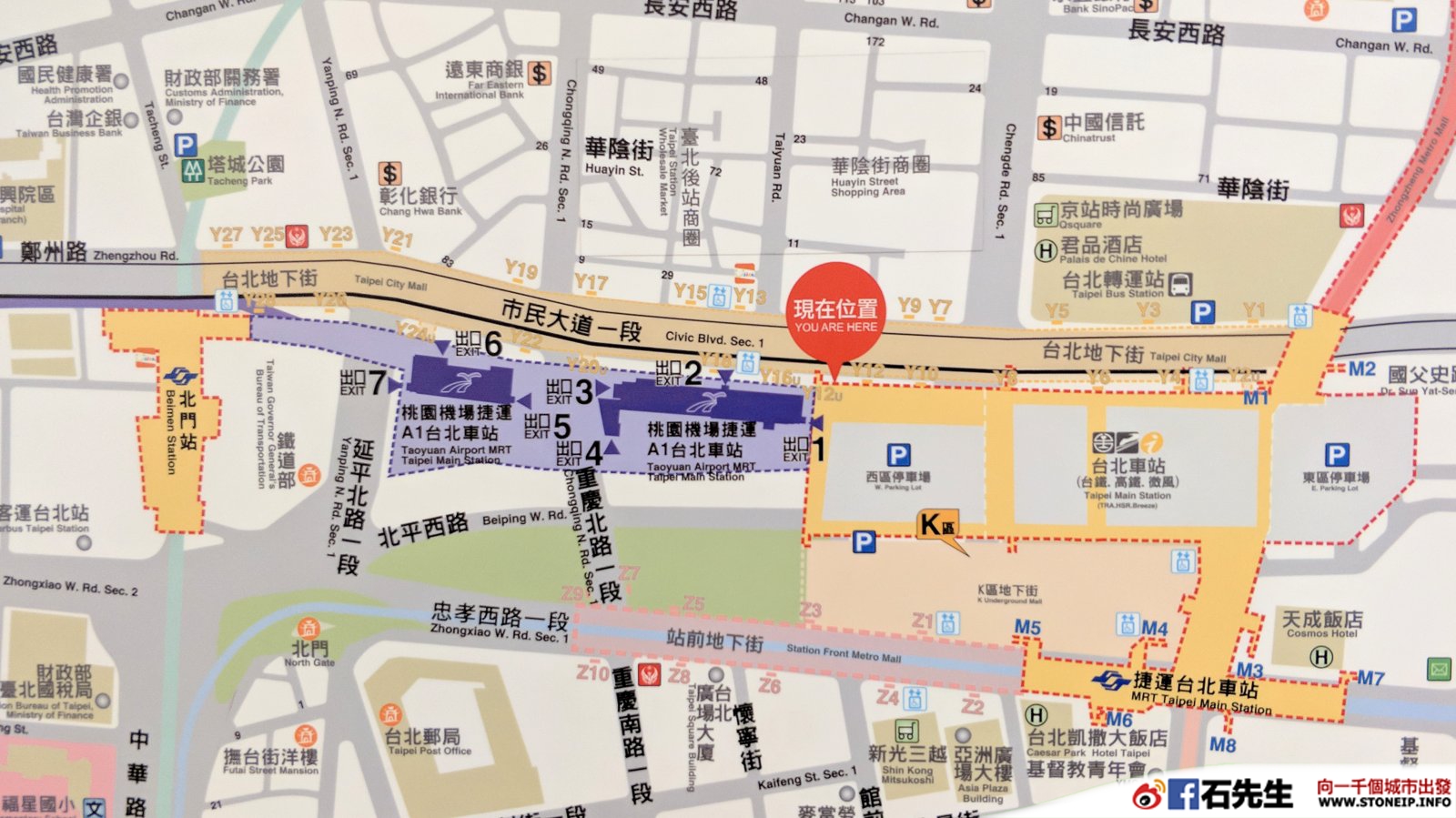 stoneip 3e735de0506d