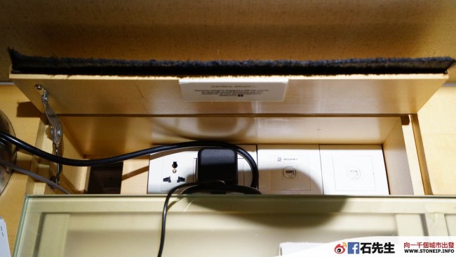 stoneip 4699ad64a6cf