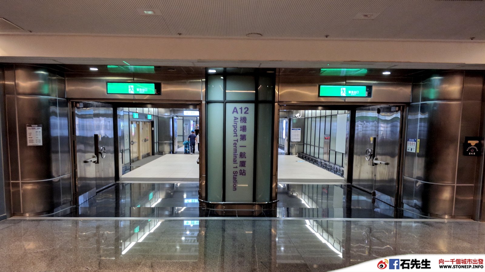 stoneip 4f0b3b656bfb