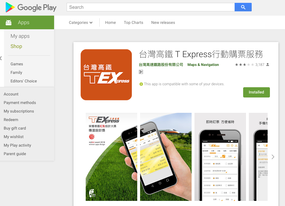 stoneip 521b07babd8d 1