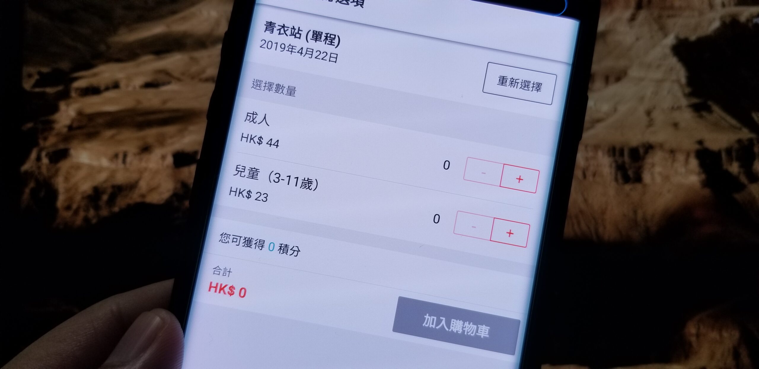 stoneip 6094518cad8f scaled