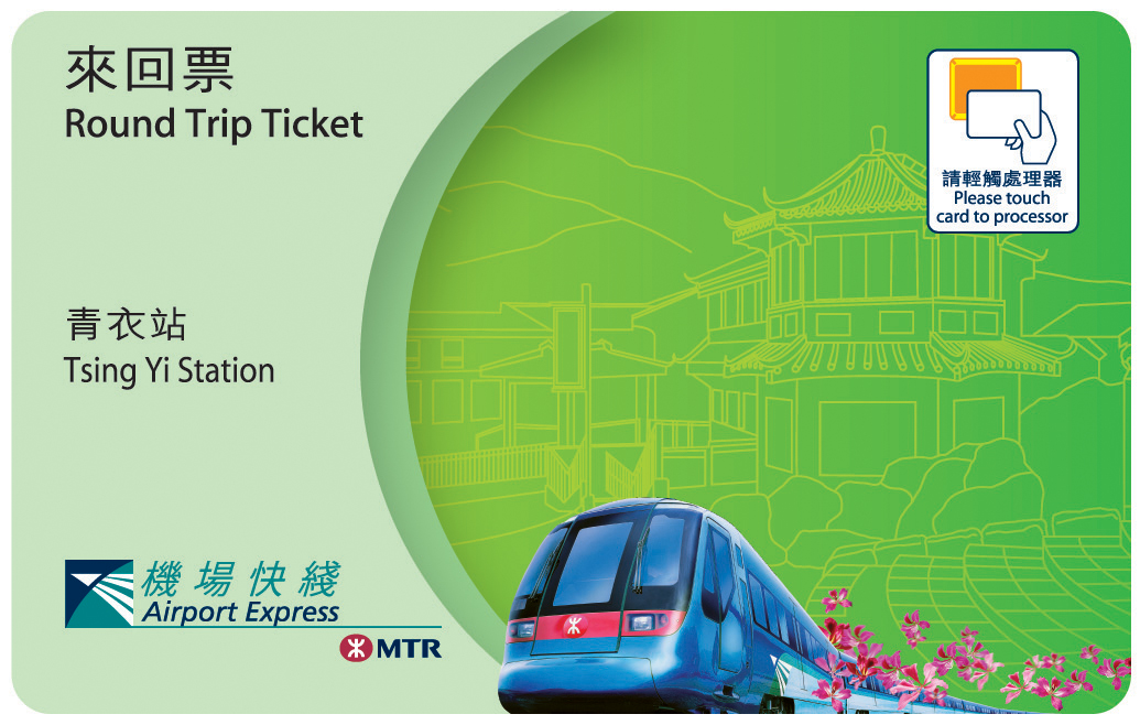 stoneip 6f3dd09776e8