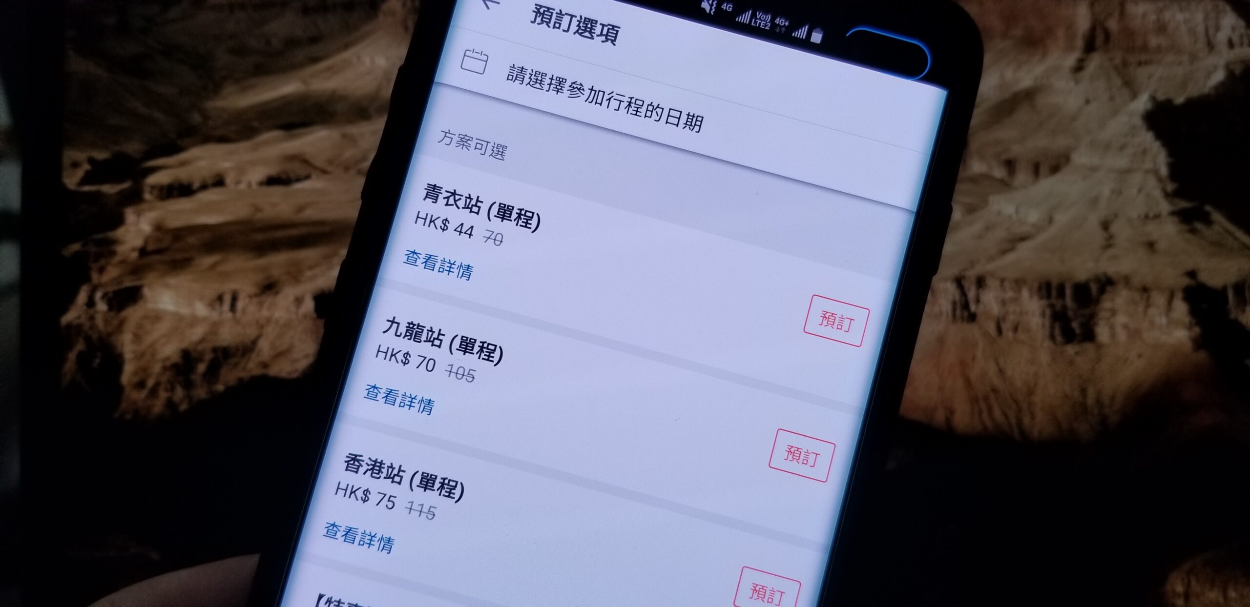 stoneip 7e55468fa160 scaled