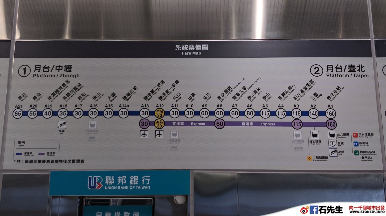 stoneip 847ee12ce05e 1