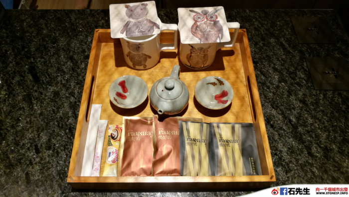 stoneip 95e6595f9a44