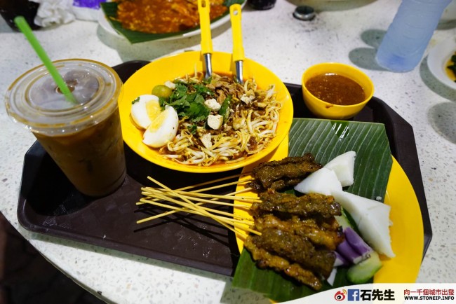 stoneip 9c05a8e38504