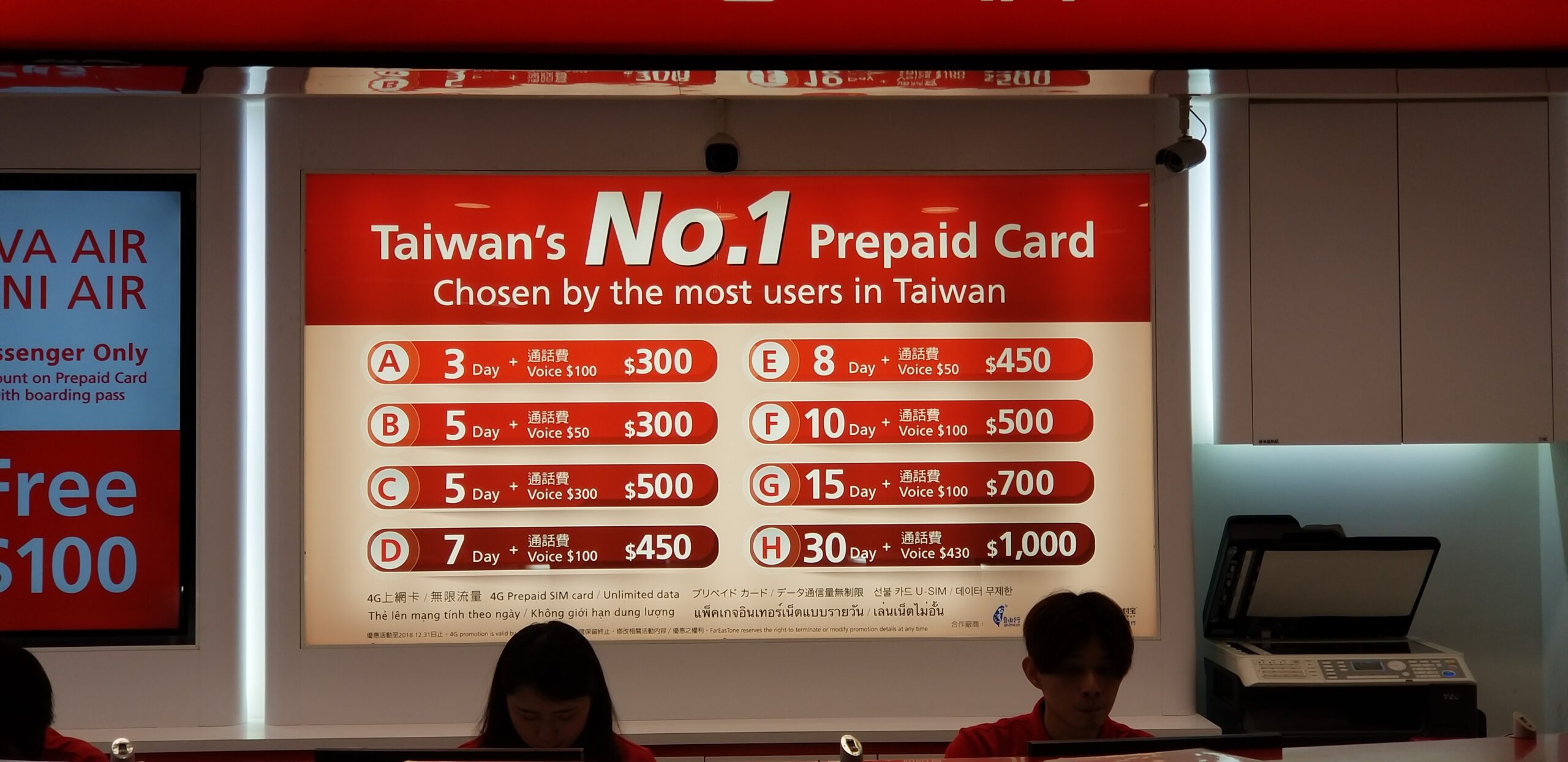 stoneip a0008495e4f3 scaled