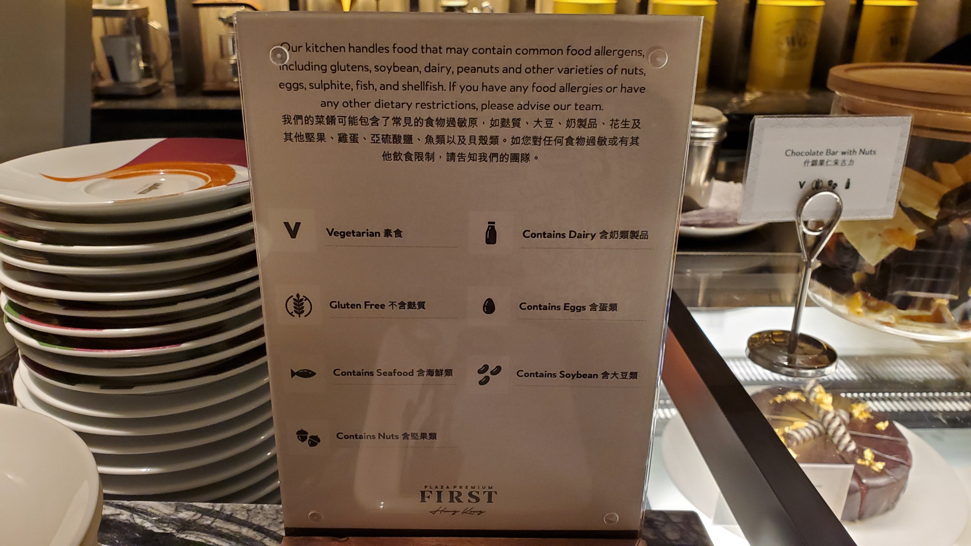 stoneip a7d4e051183b