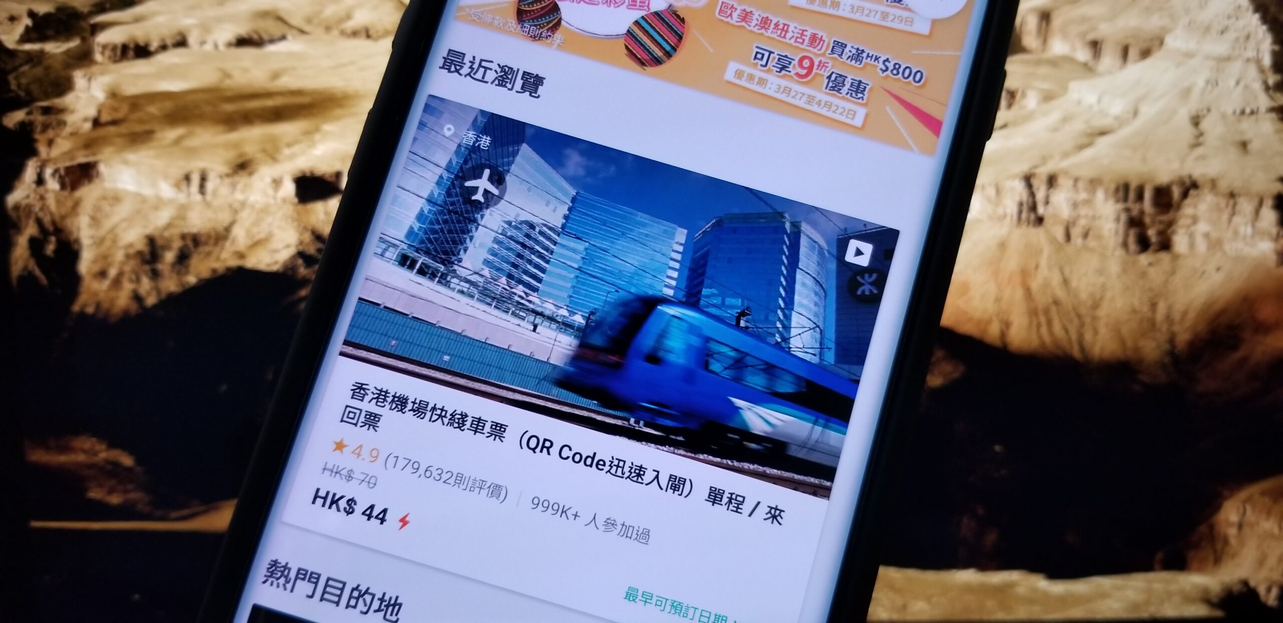 stoneip a82b9a482202 scaled