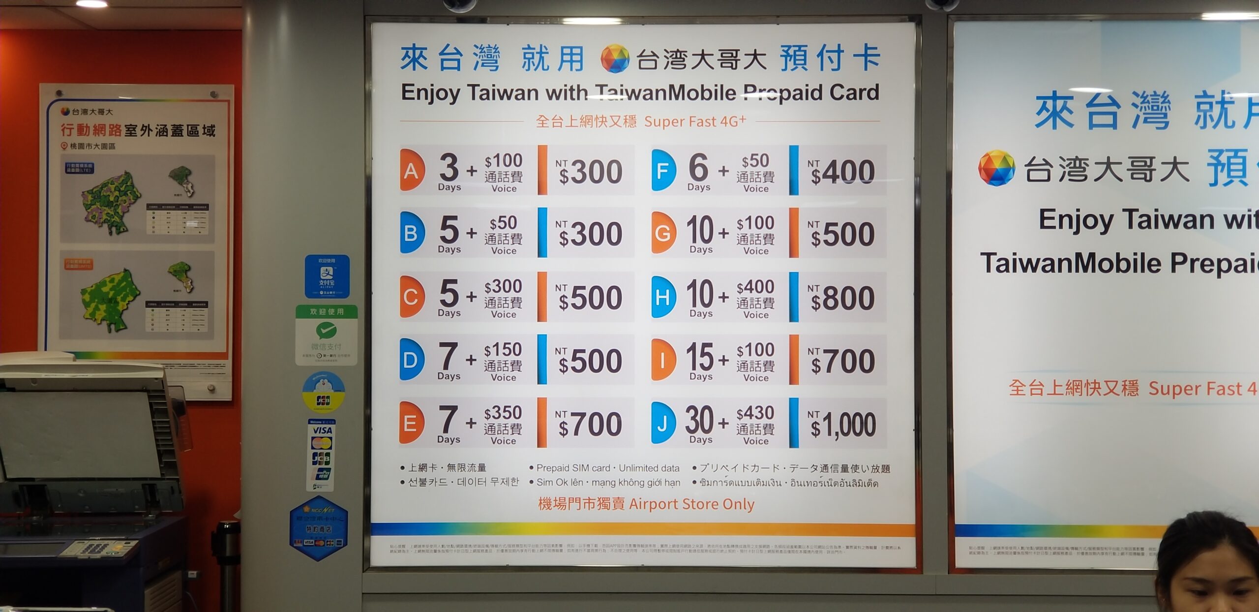 stoneip bb42780acf29 scaled