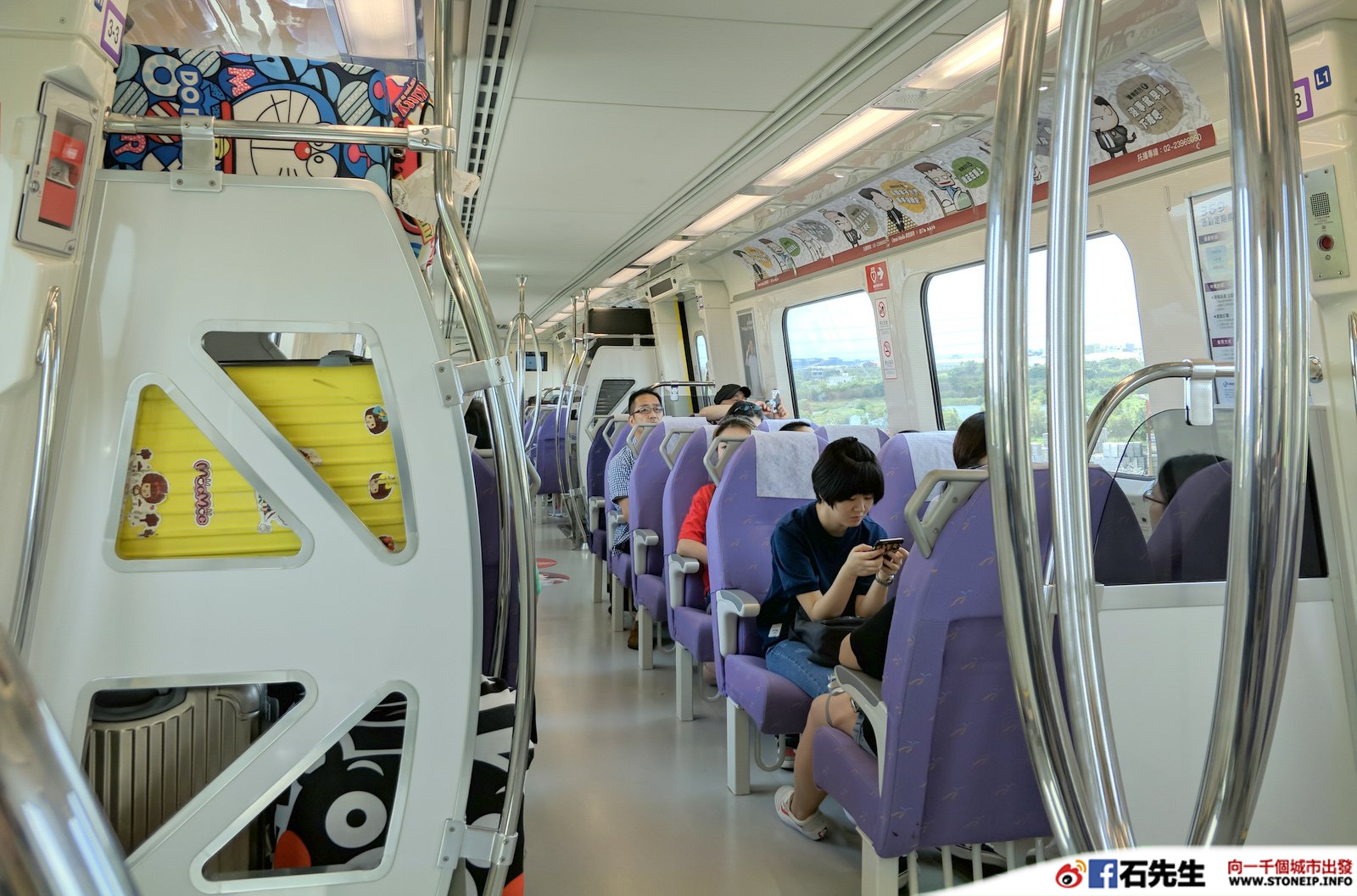 stoneip c49857b47f0b 1