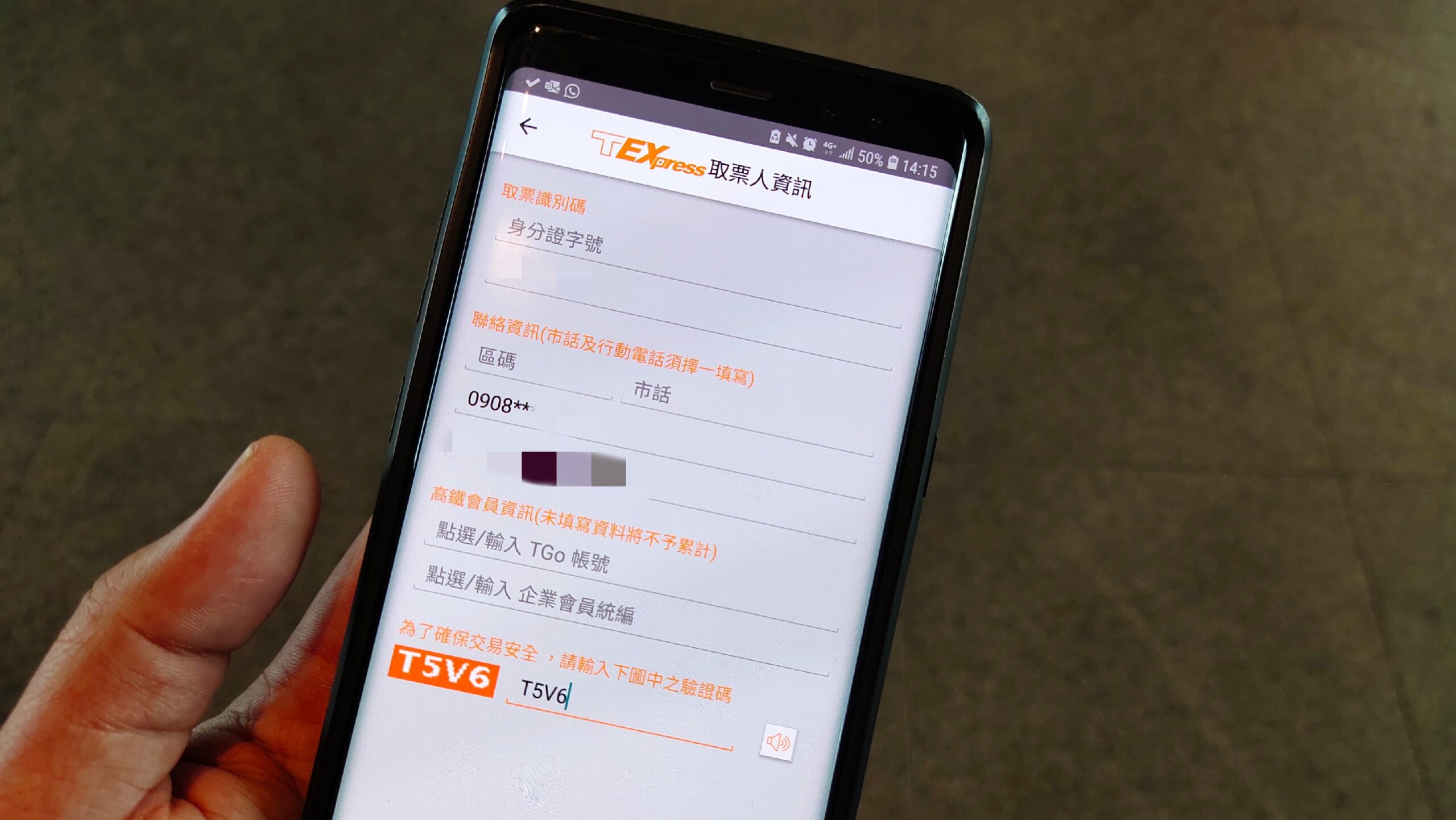 stoneip cffa0ceaaaff 1 scaled