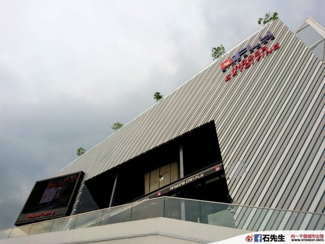 stoneip d3dad5a91400