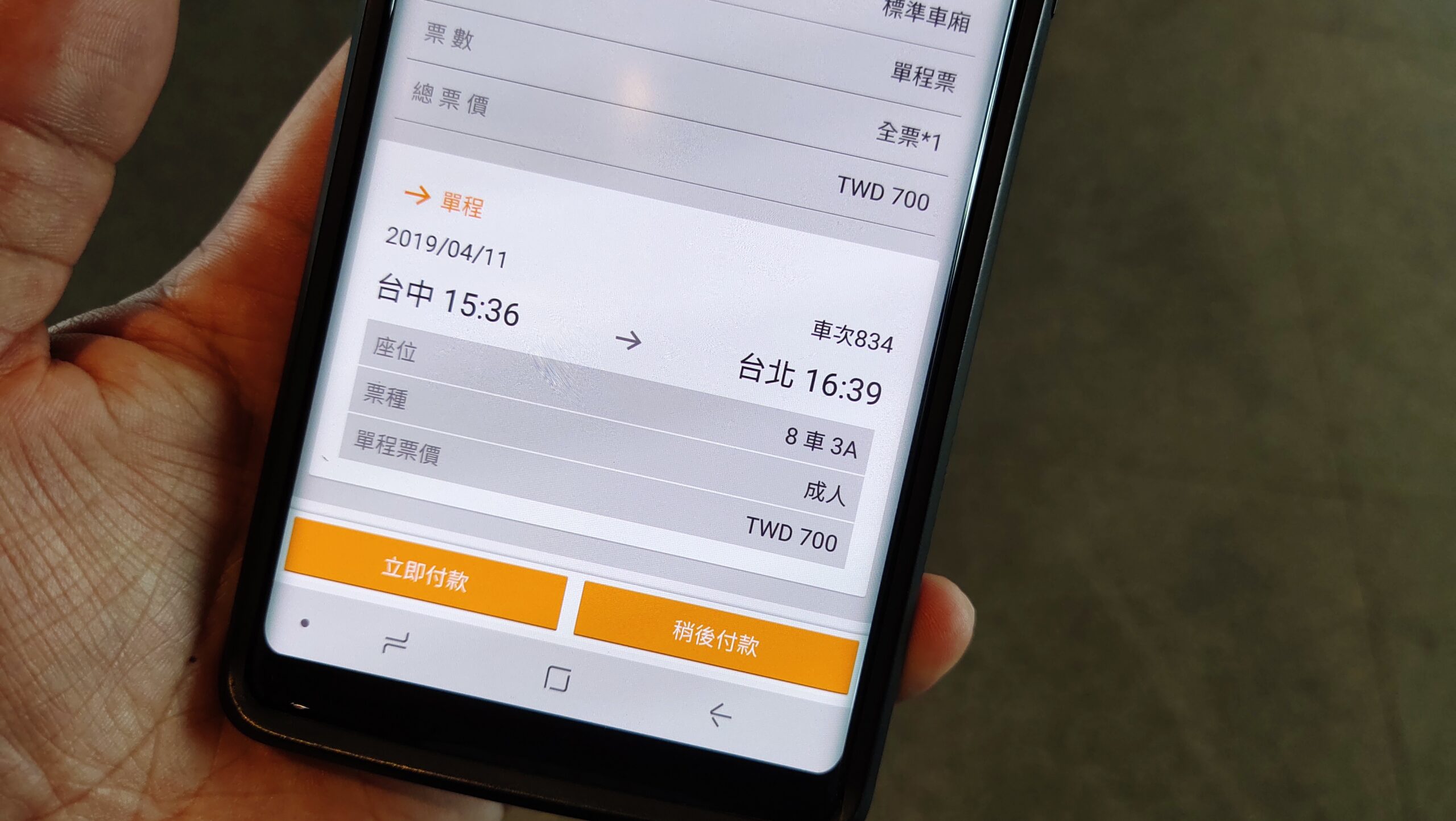 stoneip d58115bde626 scaled