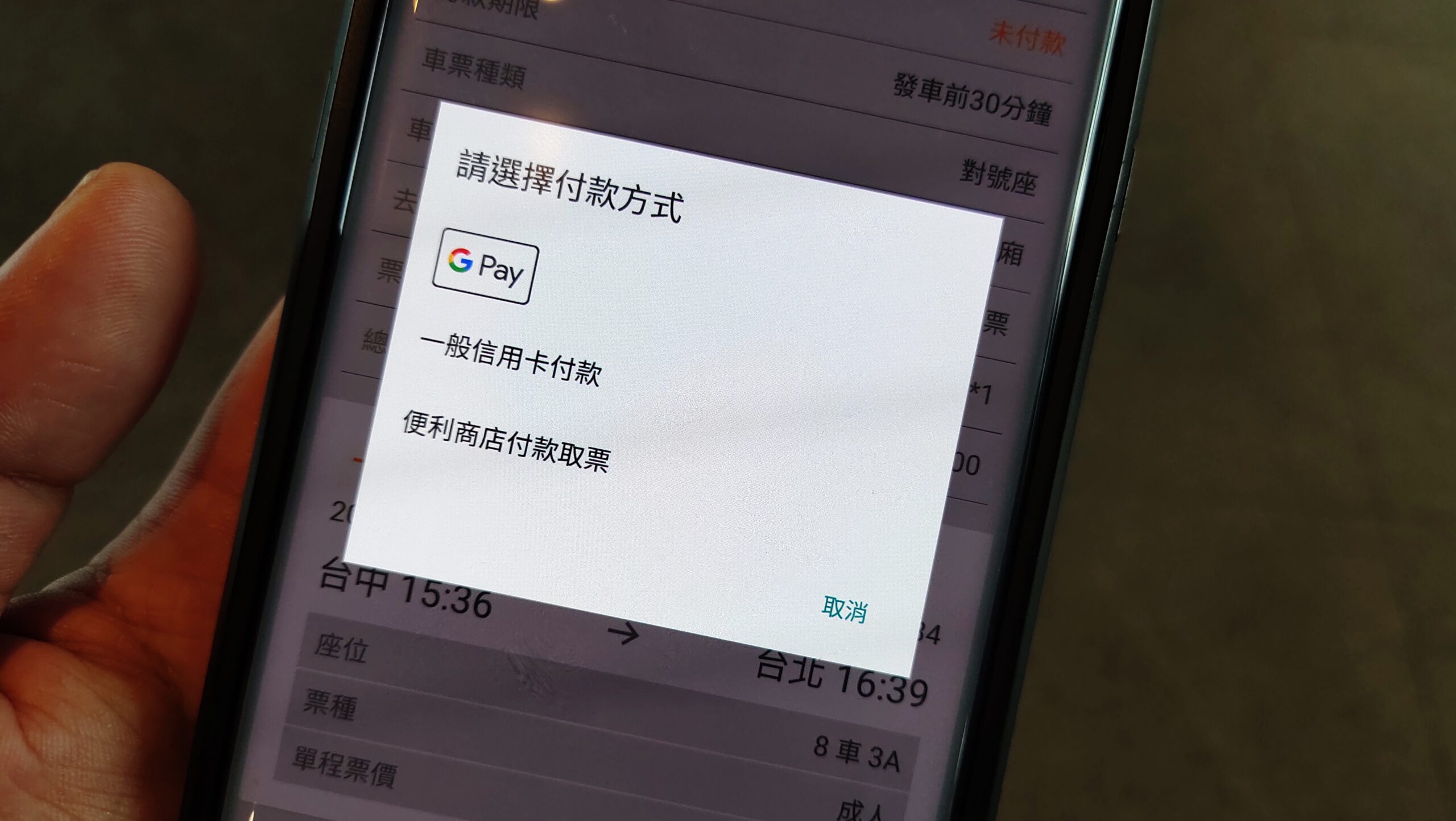 stoneip d94ca512dba1 scaled