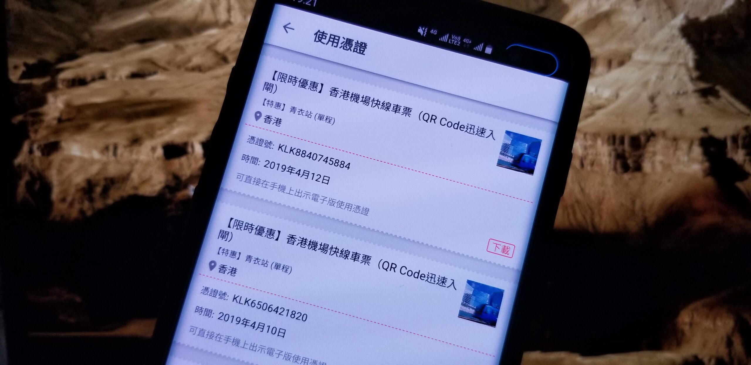 stoneip db01314ed64e scaled