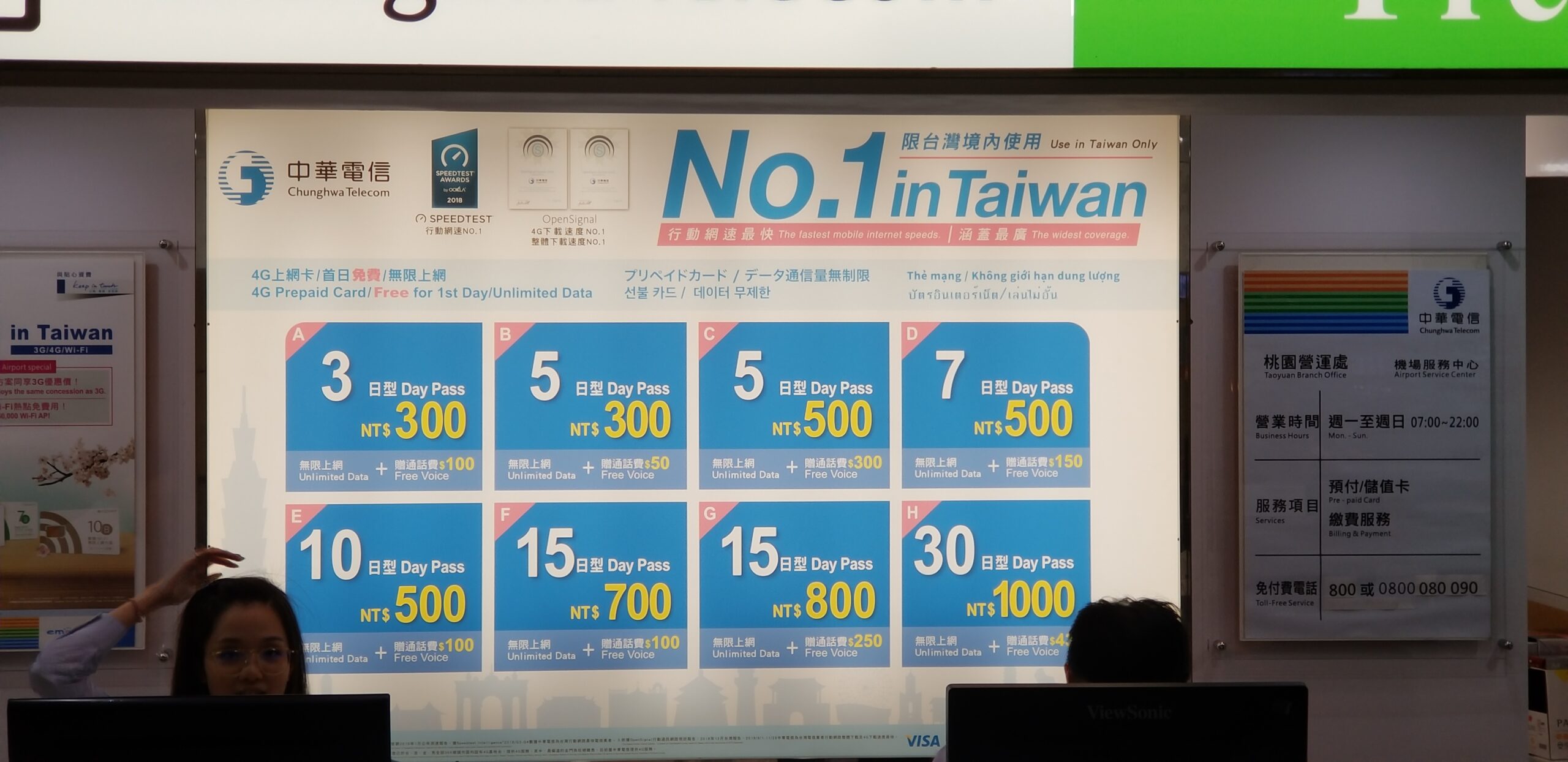 stoneip e5806bf772a6 scaled