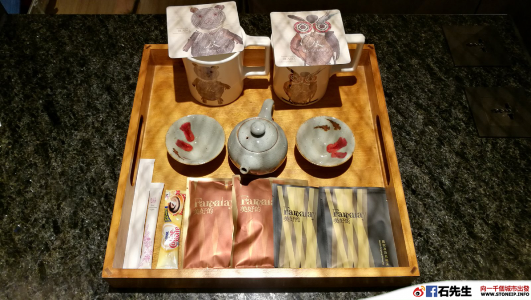 stoneip e8928874ce3a